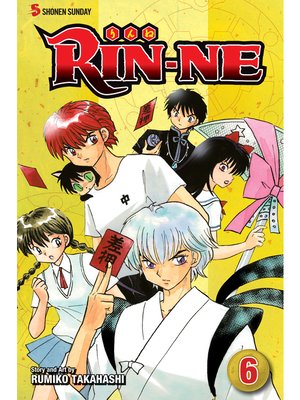 cover image of RIN-NE, Volume 6